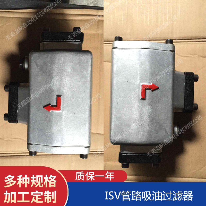 ISV40-100*180 ISV40-100*80C過濾器