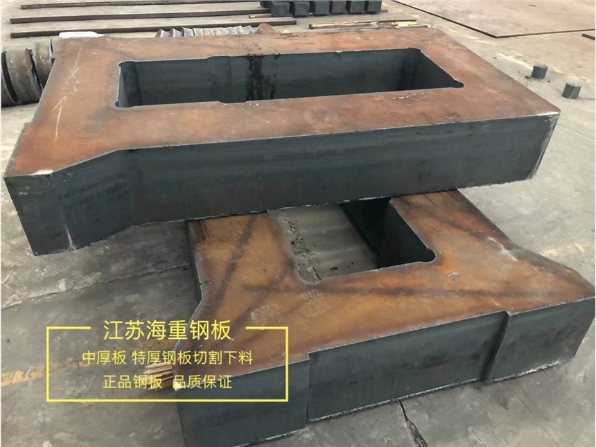 鎮(zhèn)江Q345B厚板下料軸承座