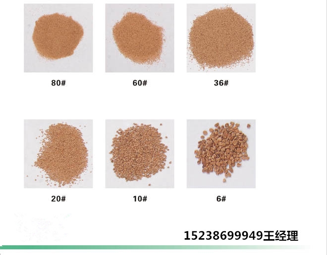 博達牌油田專用加厚山核桃殼濾料 常用規(guī)格0.5-2.0mm