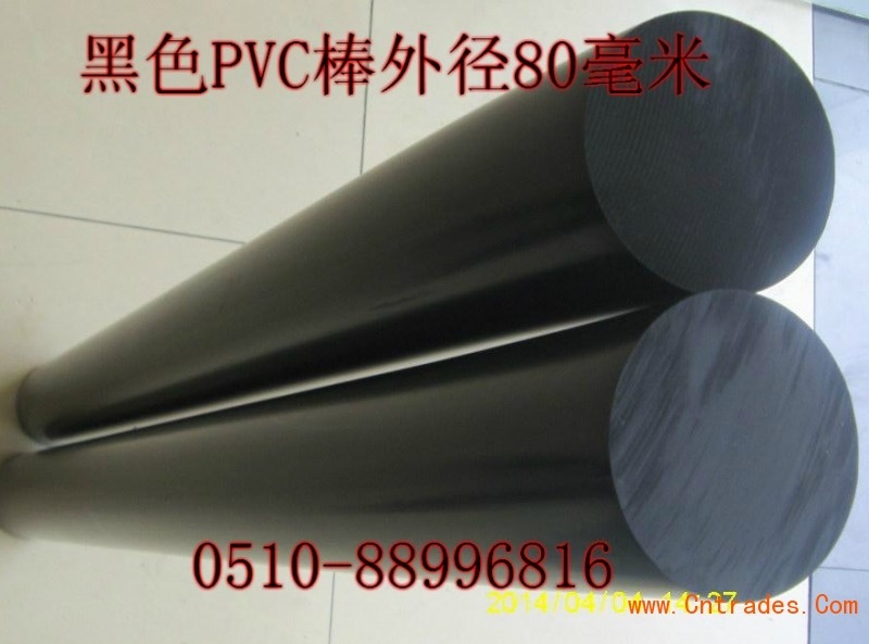 黑色PVC-U棒   PVC-C棒  黑色C-PVC棒