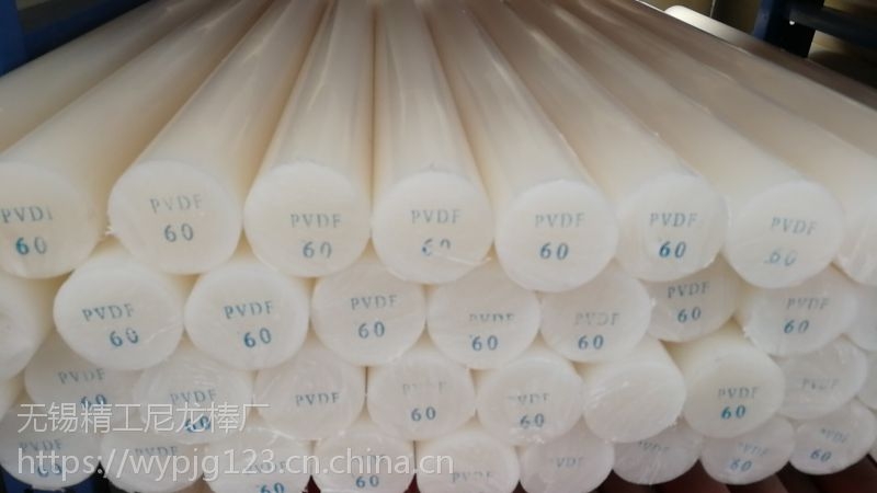 ?60聚偏二氟乙烯棒DN60PVDF棒 外圓60毫米PVDF棒現(xiàn)貨