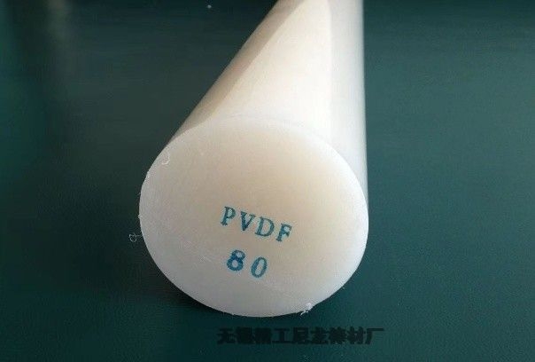 pvdf棒應(yīng)用領(lǐng)域 PVDF棒性能 用途 顏色