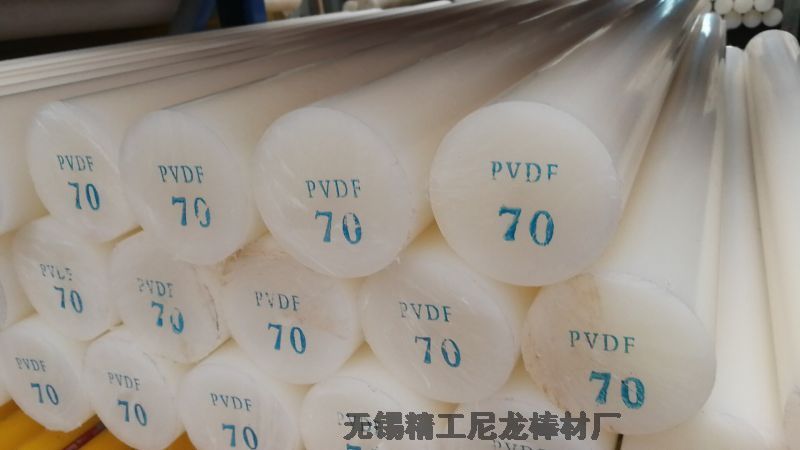 PVDF棒外圓?70毫米