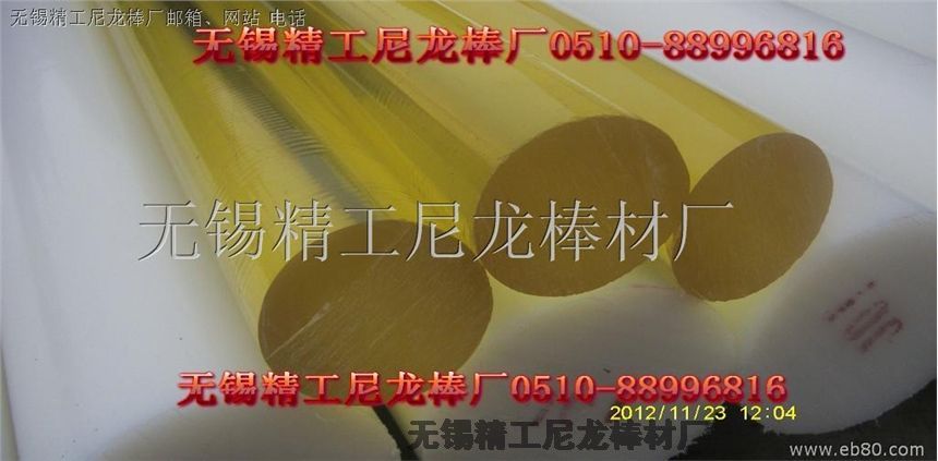 琥珀色AS塑料棒-型號(hào)奇美PN-138H-實(shí)樣圖片照片