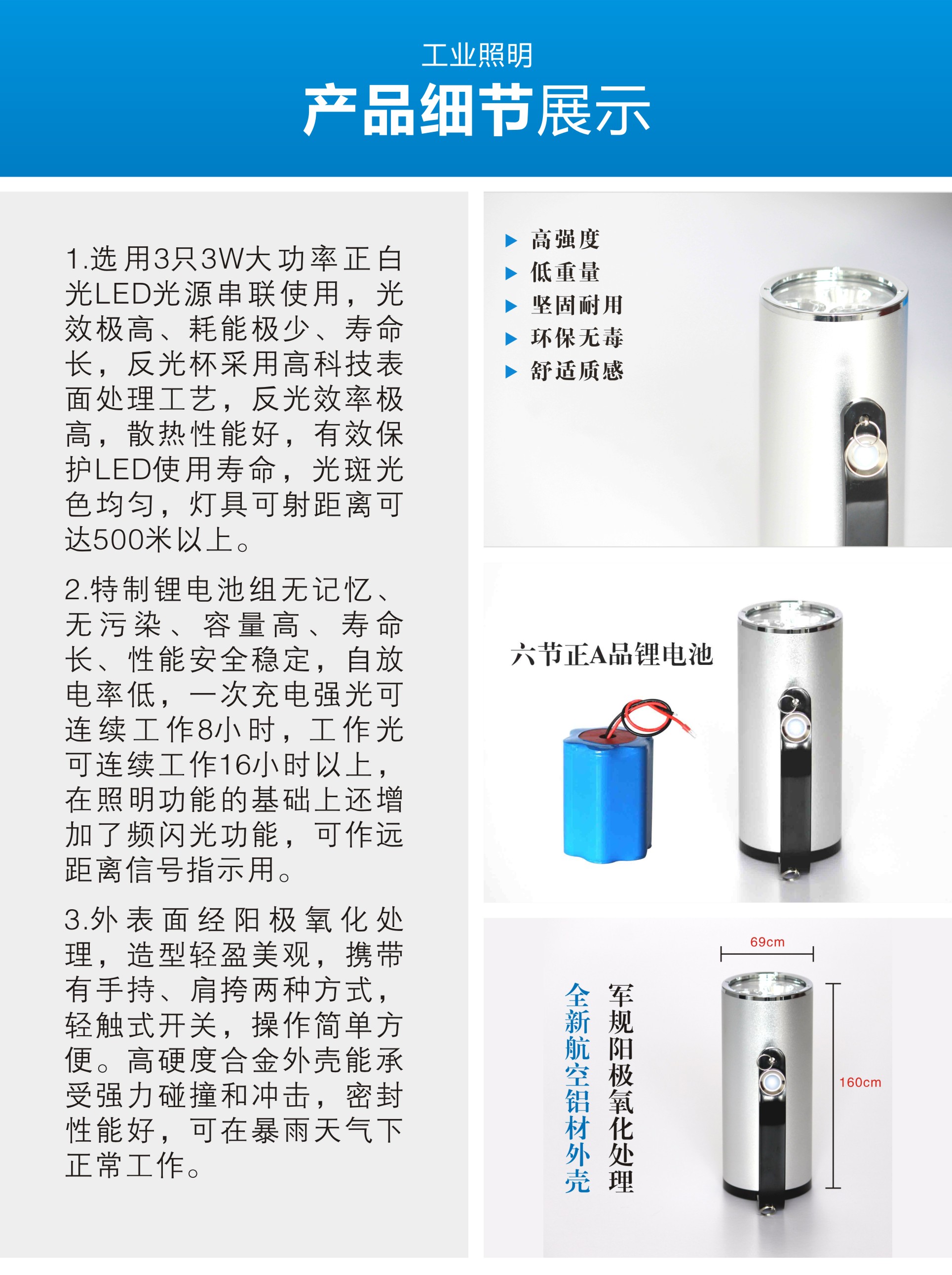 EPLA01手提式防爆探照燈充電搜索燈鋁合金殼體現(xiàn)貨