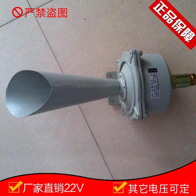 戶外防爆電笛IP54