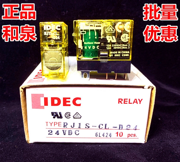 RJ1S-CL-D24和泉繼電器