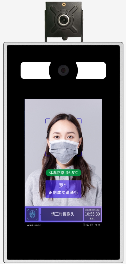 辦公測溫識別打卡設(shè)備10