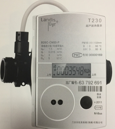 長壽命蘭吉爾(Landis+Gyr)超聲波冷熱量表2WR6