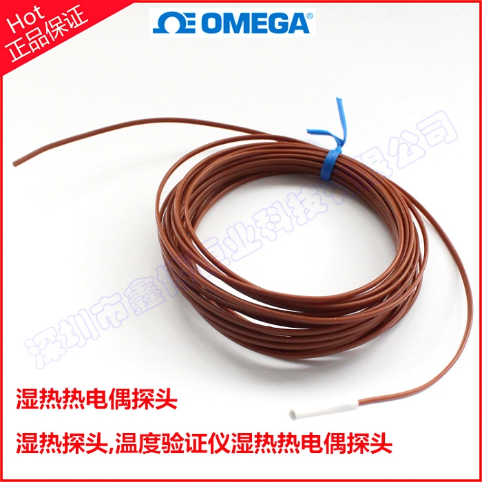 濕熱熱電偶溫度傳感器 Omega熱電偶-美國Omega原裝