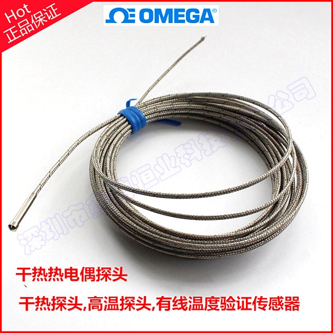 溫度驗證干熱探頭 Omega熱電偶傳感器-美國原裝