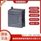 西門子PLC模塊6ES7 222-1HF22-0XA80正品