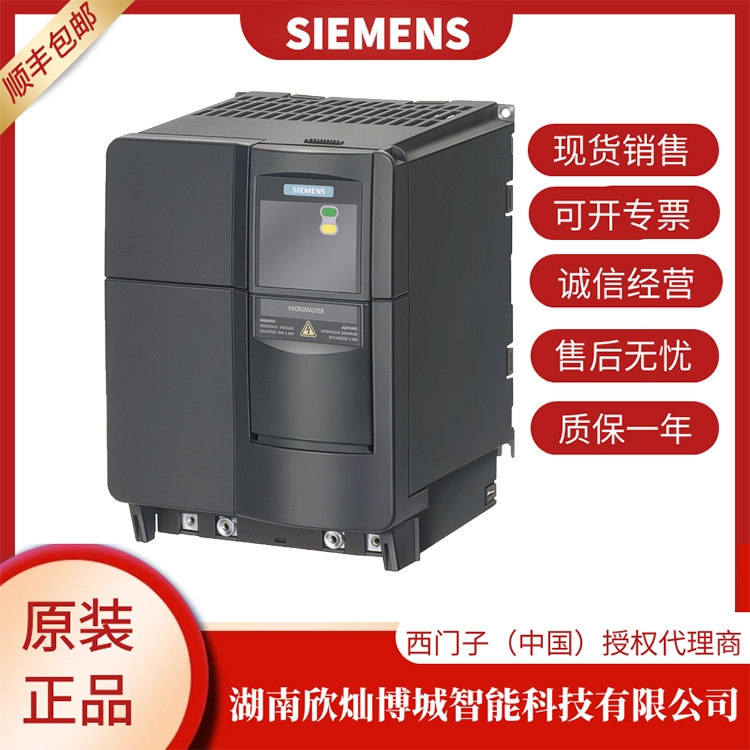 6SE6420-2UC21-1BA1 西門子原裝正品MM420變頻器現(xiàn)貨