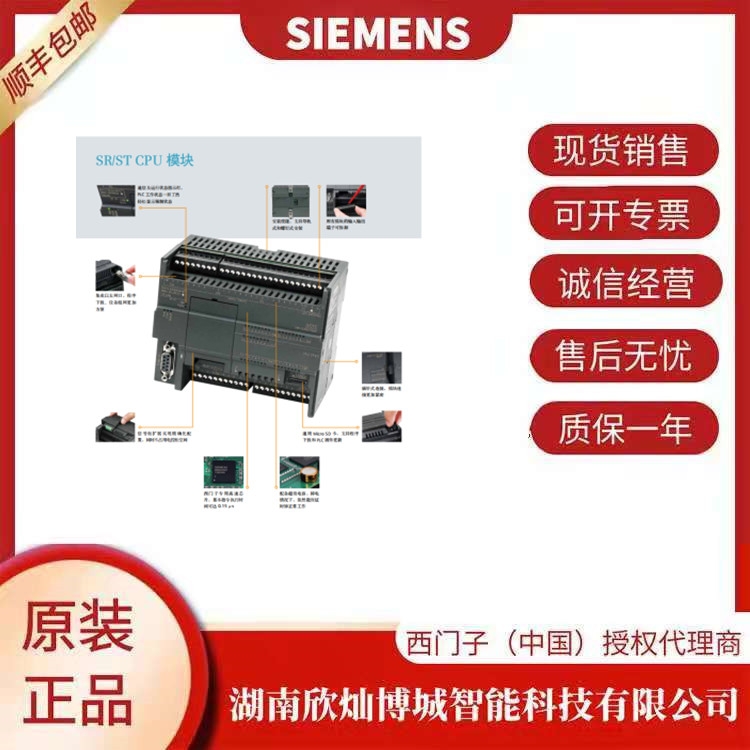 西門子SIEMENS 6ES7 214-1BD23-0XB8 型CPU CPU224