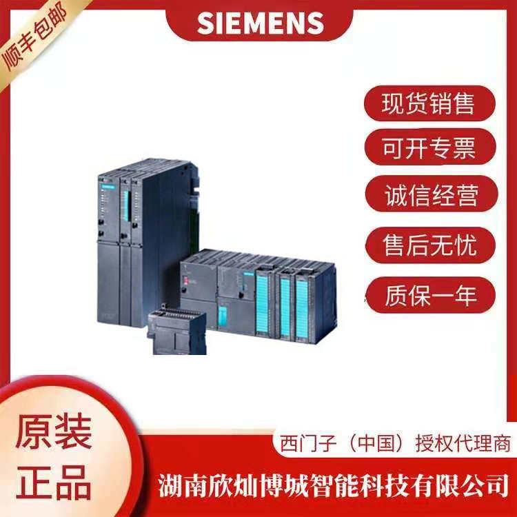 	6es7 214-1bd23-0xb8 正品現(xiàn)貨低價(jià)在線銷售