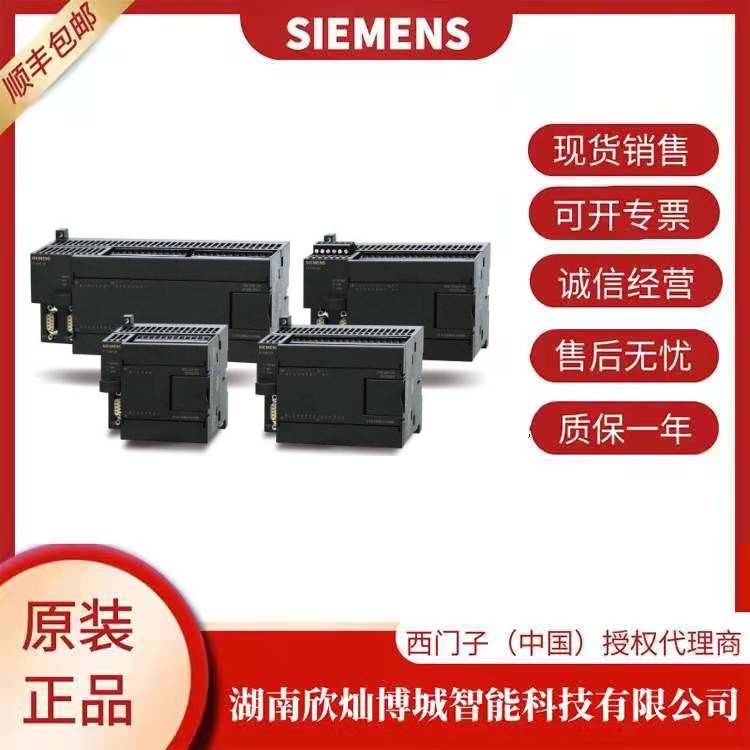 SIEMENS西門子6ES7 214-2AD23-0XB8_場(chǎng)效應(yīng)管（模塊）