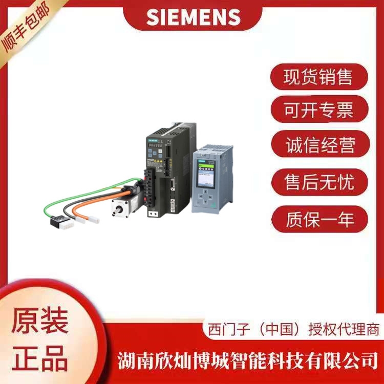 官方正品西門子PLC模塊6ES7 231-0HF22-0XA0 EM/231CNc