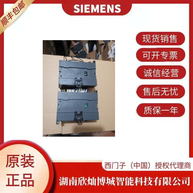 西門(mén)子PLC正品CPU224CN主機(jī)6ES7214 6ES7 214-1BD23-0XB8