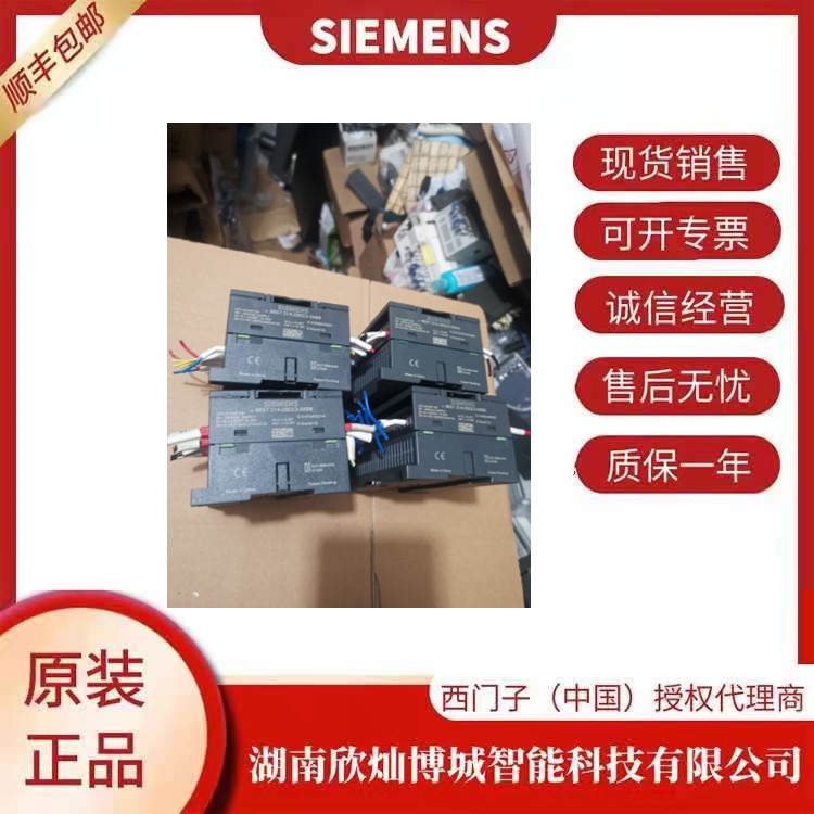 西門子（SIEMENS）6ES7 214-2BD23-0XB8PLC CPU品正質(zhì)優(yōu)