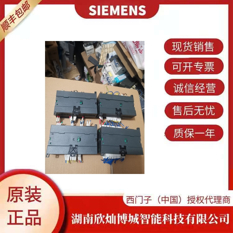 SIEMENS西門子6ES7 214-2BD23-0XB8型CPU 全新原裝PLC 現(xiàn)貨