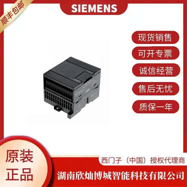 西門子可編程控制器CPU226CN-6ES7 221-1BH22-0XA8