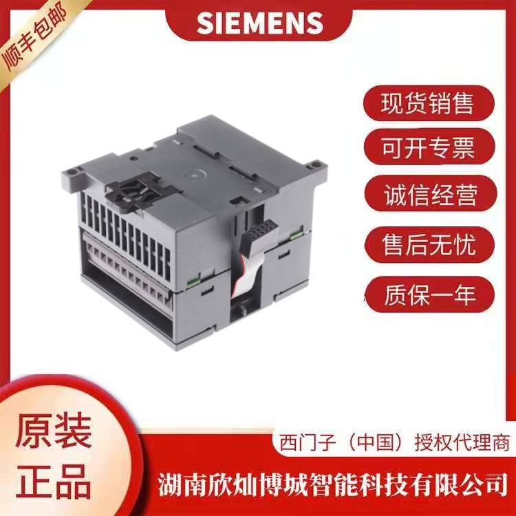 西門子 6ES7 253-1AA22-0XA0_場(chǎng)效應(yīng)管（模塊）