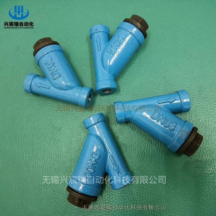 GGQ-L8GGQ-J25干油過濾器，興宸瑞網(wǎng)式過濾裝置