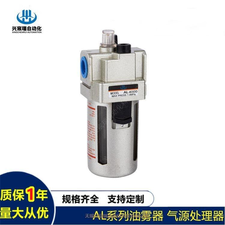 氣源處理器AF3000-02D，AF4000自動排水空氣過濾器，興宸瑞品質(zhì)保證