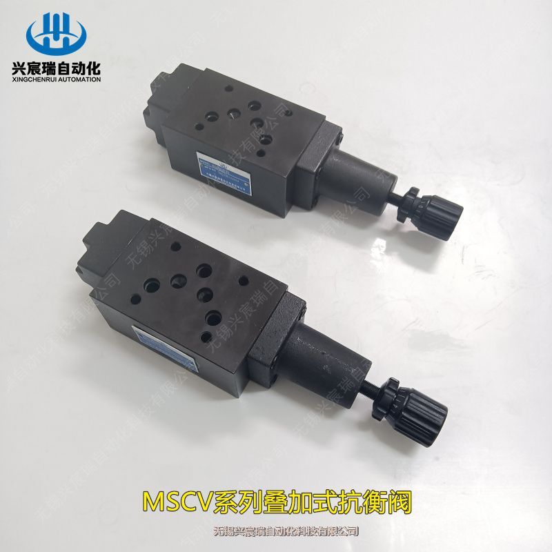 疊加式抗衡閥MSCV-02B-B-P,MSCV-03B無錫興宸瑞優(yōu)惠價格