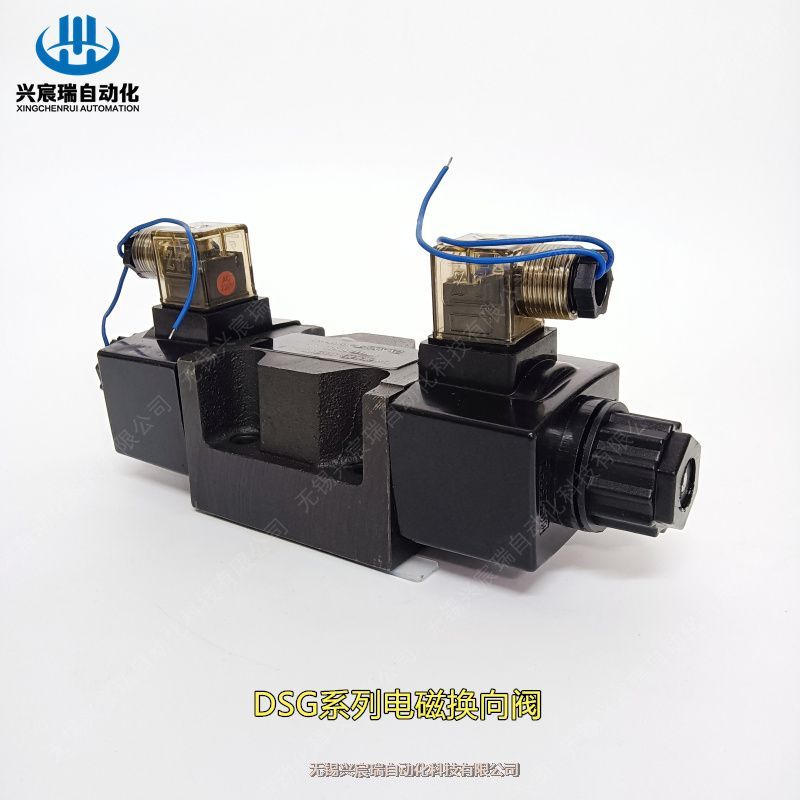 供應(yīng)DSG-03-3C12-D24-N1-50，DSG-03-2B2電磁換向閥，興宸瑞電磁閥