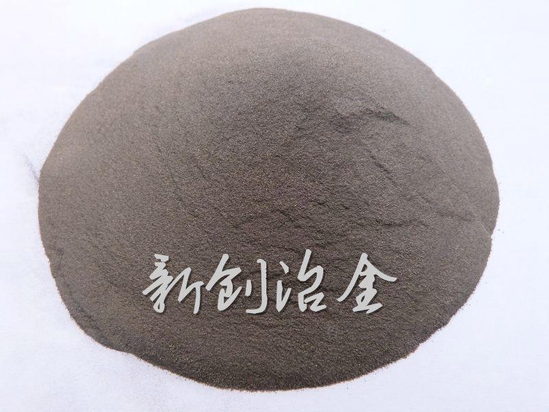 安陽(yáng)新創(chuàng) 低硅鐵粉 霧化型 C60級(jí)生產(chǎn)廠家