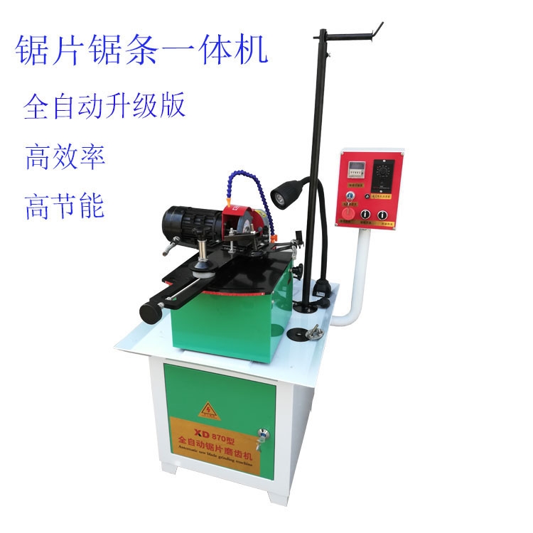 木工機(jī)械全自動磨齒機(jī)高精度多功能鋸片磨齒機(jī)合金砂輪廠家直銷