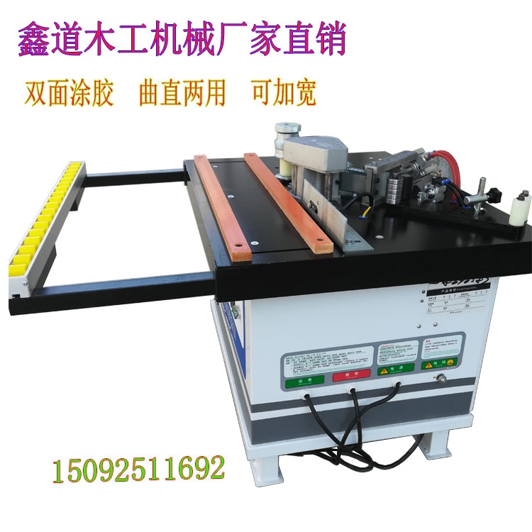 異形板材封邊機(jī)自動斷帶櫥柜衣柜木工封邊機(jī)廠家直銷