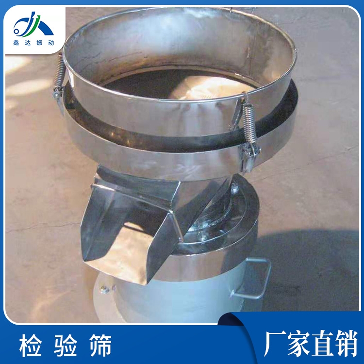碳鋼檢驗篩 多層檢驗篩 單層檢驗篩 專用檢驗篩