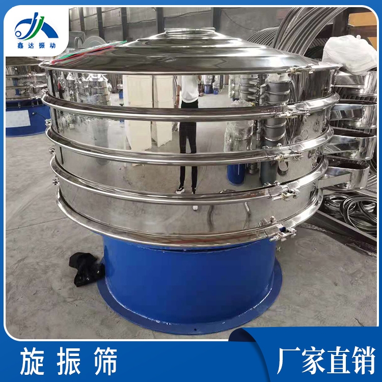 鑫達(dá)長(zhǎng)期生產(chǎn) 三次元振動(dòng)篩 氧化鋁三次元振動(dòng)篩 XZS-450三次元振動(dòng)篩