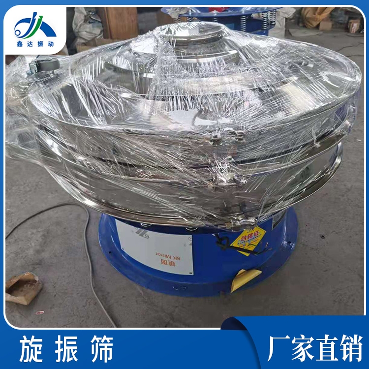 鑫達(dá) 三次元振動(dòng)篩 花椒三次元振動(dòng)篩 XZS-600-1F三次元振動(dòng)篩