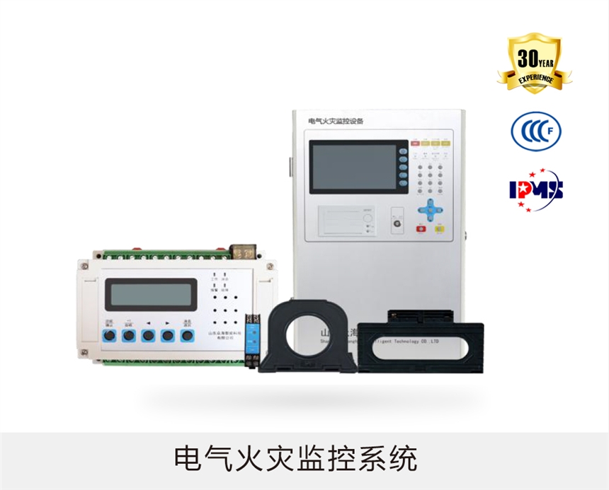 烏魯木齊電氣火災(zāi)監(jiān)控控制器