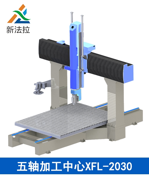 XFL-2030模具雕刻機廠家