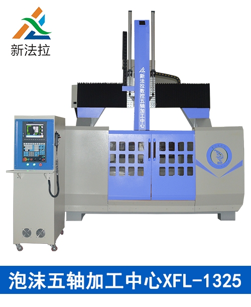 泡沫五軸機(jī)新法拉 匠心制造