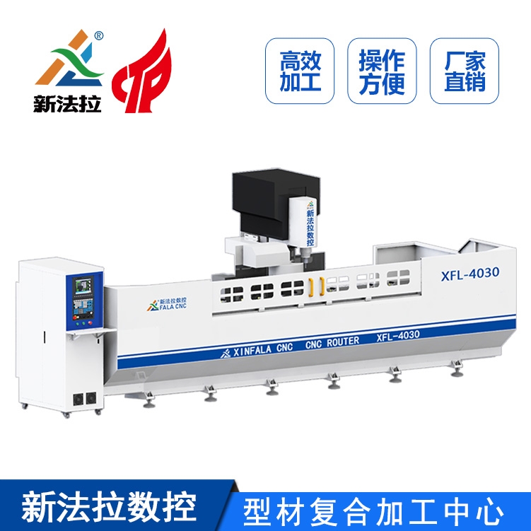 型材雕刻機 航空航天加工中心 鋁型材加工中心