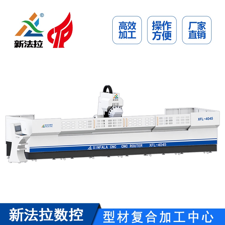 零件模具加工中心 型材聯(lián)動(dòng)加工中心 拉手型材加工中心