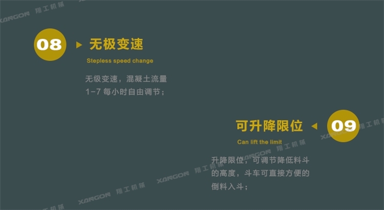 貴州省遵義市三一混凝土輸送泵型號