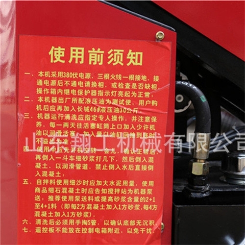 遼寧省盤(pán)錦市混凝土輸送泵車(chē)型號(hào)