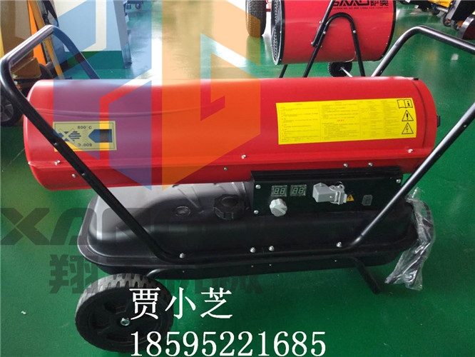 育雛用柴油暖風(fēng)機(jī) 小型燃油暖風(fēng)機(jī)型號(hào) 車用燃油暖風(fēng)機(jī)大全