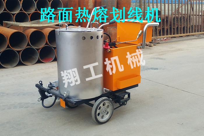 內(nèi)蒙熱熔釜溶解車(chē)  交通標(biāo)線機(jī)