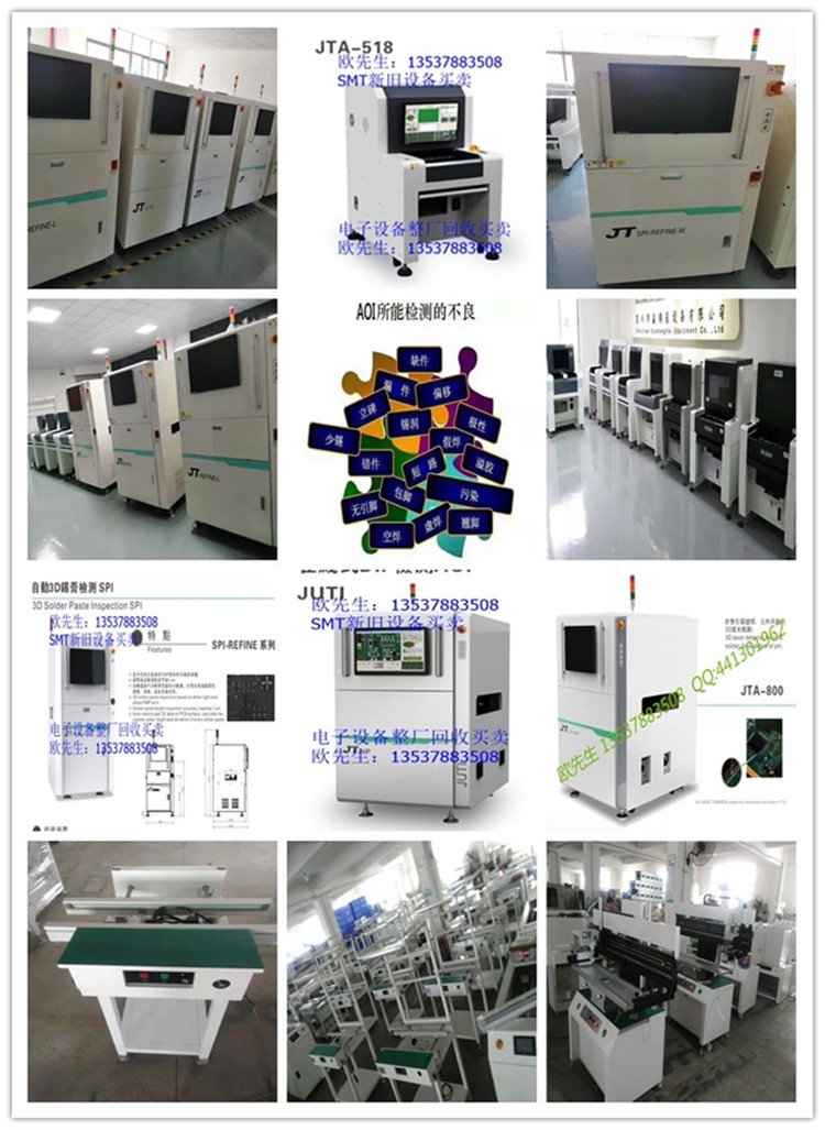 天津線路板檢測振華興光學(xué)檢測