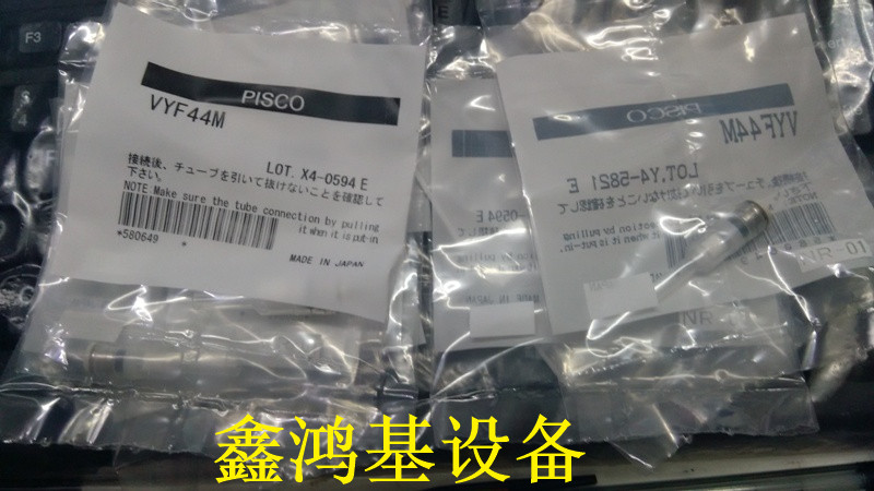 江蘇貼片機頭部過濾芯PISCO過濾棉SMT貼片機過濾器三星貼片機頭部過濾芯