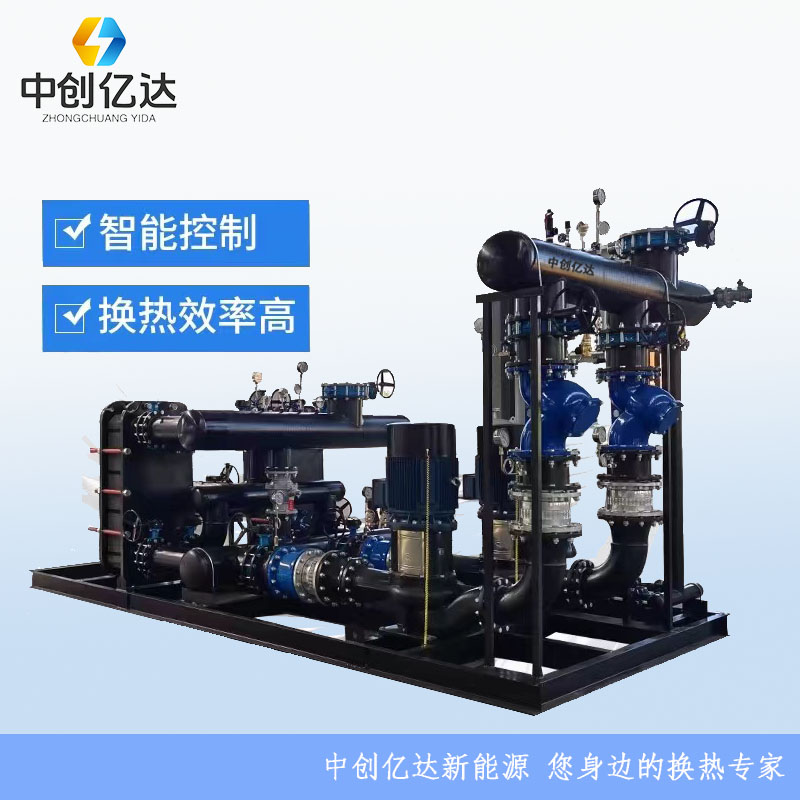 朝陽喀左暖氣供熱換熱站成套換熱機(jī)組生產(chǎn)廠家