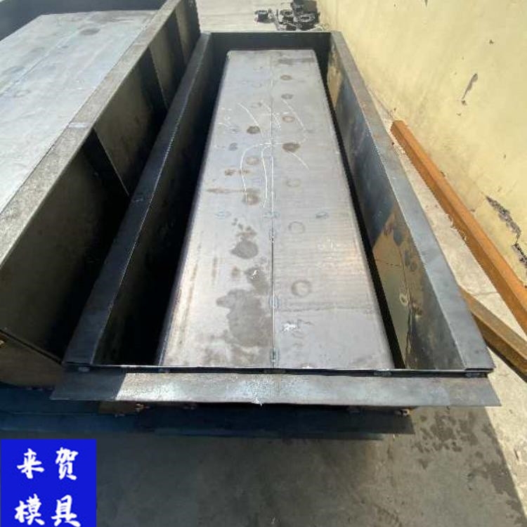 湖南 預(yù)制電纜槽模具 來(lái)賀 U型電纜槽模具 隧道U型電纜槽模具 高鐵U型槽模具