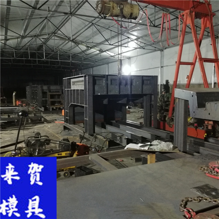 地下管廊模具 來賀 預制方涵模具 預制單艙管廊模具 地下方涵模具 報價單